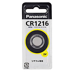 【パナソニック】コイン形リチウム電池CR1216☆家電 ※お取り寄せ商品