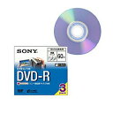 【ソニー】ビデオカメラ用DVD-R 60分 