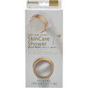【アラミック】サロンスタイルシャワー スキンケアシャワー SSK-24N ※お取り寄せ商品
