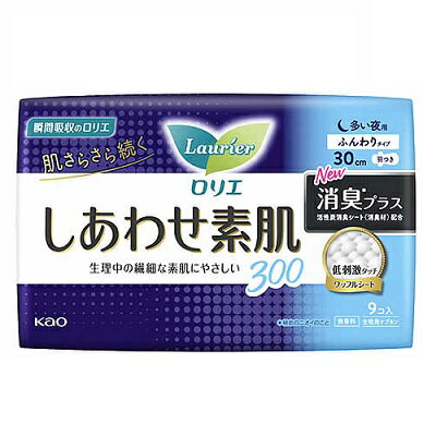 ロリエ しあわせ素肌 消臭プラス 多い夜用 羽つき 30cm 無香料 9個入 〔医薬部外品〕 ※お取り寄せ商品