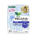 【花王】ロリエ　きれいスタイル　無香料　消臭プラス　62個入　長さ：14cm ※お取り寄せ商品【RCP】