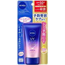 楽天Mプライス【花王】ニベアUV ディープ プロテクト＆ケア トーンアップ エッセンス 50g ※お取り寄せ商品【RCP】