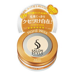 【コーセーコスメポート】サロンスタイル ヘアワックス （ハード） 75g 【お取り寄せ商品】