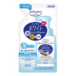 ソフティモ ホワイト 泡クレンジングウォッシュ つめかえ用 180ml