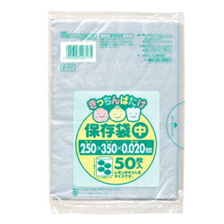 【4/29(月)迄クーポン配布中】【日本サニパック】きっちんばたけ保存袋 中 50枚 F－17 ※お取り寄せ商品【RCP】