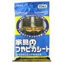 マラソン期間中ポイント5倍(要エントリー)【リンレイ】つやピカシート 家具・木製品 ※お取り寄せ商品