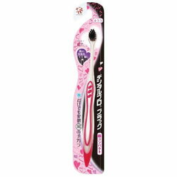 【ジャックス】デンタルプロブラックハブラシ超コンパクト ふつう ※お取り寄せ商品