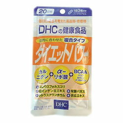 【DHC】ダイエットパワー 20日分 （60粒） ※お取り寄せ商品