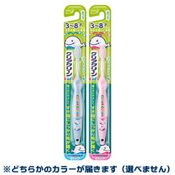 楽天Mプライス【花王】クリアクリーンキッズハブラシ 3～8才向け 1本（※カラーは選べません） ※お取り寄せ商品