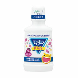 楽天Mプライス【アース製薬】モンダミンキッズ ぶどう味 250ml ※お取り寄せ商品