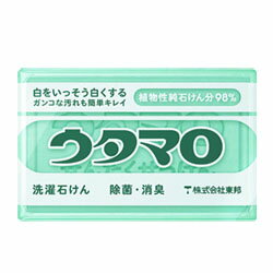 【定形外郵便☆送料無料】【東邦】ウタマロ石けん 133g ※お取り寄せ商品