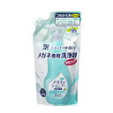 【ソフト99】メガネのシャンプー 除菌EX 詰替用 160ml ※お取り寄せ商品