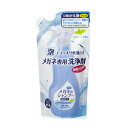【ソフト99】メガネのシャンプー 除菌EX アクアミントの香り 詰替用 160ml ※お取り寄せ商品