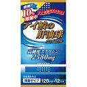 【ウエルネスジャパン】アイ鮫の肝油球 132カプセル ※お取り寄せ商品