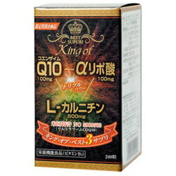 ◆特 長◆「キング・オブ・ベスト3サプリ」は、ビタミンB1の栄養機能食品です。本品8粒あたり、ウルトラソームコエンザイムQ10を100mg(コエンザイムQ10として15mg)、アルファリポ酸を100mg、L-カルニチン酒石酸塩を500mg(L-カルニチンとして約336-346mg)を配合。アルファリポ酸の原料は、国産100%の立山化成社製のものを使用しています。240粒入り◆メーカー（※製造国または原産国）◆株式会社ウェルネスジャパン※製造国または原産国：日本◆成　分◆L-カルニチン、結晶セルロース、α-リポ酸（立山化成社製）、COQ10（ウルトラソーム）、乳糖、ビタミンB2、ビタミンB1、グリセリンエステル【ご注意1】この商品はお取り寄せ商品です。ご注文されてから発送されるまで約10営業日(土日・祝を除く)いただきます。なお、商品によりましては、予定が大幅に遅れることもございますので、何卒あらかじめご了承お願いいたします。【ご注意2】お取り寄せ商品以外の商品と一緒にお買い上げの場合は、全ての商品が揃い次第の発送となりますので、ご了承下さい。※パッケージデザイン等が予告なく変更される場合もあります。※商品廃番・メーカー欠品など諸事情によりお届けできない場合がございます。商品区分：【栄養機能食品】【広告文責】株式会社メディスンプラス：0120-205-904 ※休業日 土日・祝祭日文責者名：稗圃 賢輔（管理薬剤師）