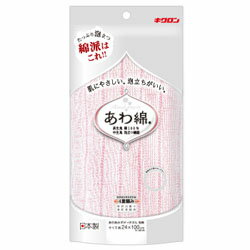 キクロン あわあみボディタオル泡綿もも1枚 お取り寄せ商品 RCP