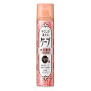 【花王】手ぐしが通せるケープ まとまりスタイル用 無香料 140g ※お取り寄せ商品