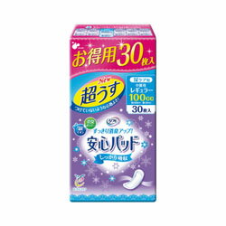 【リブドゥ】リフレ 超うす安心パッド レギュラー 100cc お徳用パック 30枚入 ※お取り寄せ商品 1