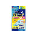【ニチバン】やさしい防水パッド Sサイズ 5枚入 ※お取り寄せ商品(4)