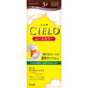 【ホーユー】シエロ ムースカラー 5P ダークピュアブラウン ※お取り寄せ商品