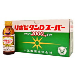 【大正製薬】リポビタンDスーパー 100ml ※お取り寄せ商品 【大正製薬】リポビタンDスーパー 100ml ※お取り寄せ商品