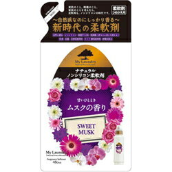 【ティーツー】マイランドリー詰替用　ムスクの香り　480ml ※お取り寄せ商品【RCP】