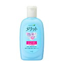 マラソン期間中ポイント5倍(要エントリー)【花王】メリット リンスのいらないシャンプー ミニ 80ml ※お取り寄せ商品