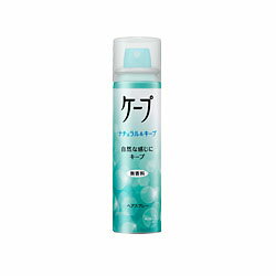 【花王】ケープ ナチュラル＆キープ 無香料 50g ※お取り寄せ商品