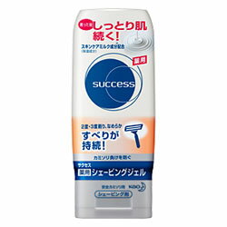 【花王】サクセス 薬用シェービングジェル スキンケアタイプ 180g ※お取り寄せ商品