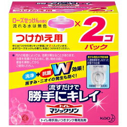 【花王】トイレマジックリン勝手にキレイローズせっけん替　2P ※お取り寄せ商品【RCP】【02P03Dec16】