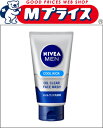 【花王】ニベアメン クールキックオイルクリア フェイスウォッシュ 100g ※お取り寄せ商品【RCP】【02P03Dec16】