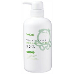 【シャボン玉石けん】シャボン玉 無添加 せっけんシャンプー専用リンス 520ml ※お取り寄せ商品