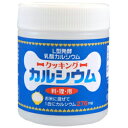 【お得な5個セット】【ユニマットリケン】クッキングカルシウム　120g※お取り寄せ商品【RCP】