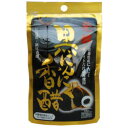 【ユニマットリケン】発酵黒にんにく香醋 60粒 ※お取り寄せ商品