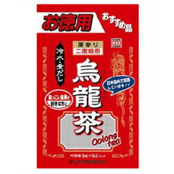 【山本漢方製薬】烏龍茶 5g×52包