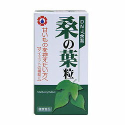 楽天Mプライス【大草薬品】桑の葉粒 250mg 約270粒 ※お取り寄せ商品