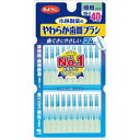 ◆特 長◆歯ぐきにやさしいゴムタイプの歯間ブラシです歯周病・歯槽膿漏の原因となる食べカス・歯垢を除去ワイヤーを使わないゴムタイプの歯間ブラシで、歯周病・歯槽膿漏・虫歯の原因となる食べカス・歯垢を除去。狭い歯間にもスムーズに挿入できる先端先細加工ゴム状のやわらかブラシでやさしい使い心地歯ぐきを気持ちよくマッサージ狭い歯間から広い歯間までなめらかにフィット金属(ワイヤー)を使用していません・使用方法歯間ブラシを1本取り外して使用してください。鏡を見ながら、歯ぐきを傷つけないように歯間部に垂直にゆっくりと挿入し、細かく前後に動かして清掃してください衛生上および機能上、製品1本につき1回のご使用をおすすめします。歯間が狭くブラシが入りにくい場合には、「糸ようじ」をお使いください。・ご注意SSS〜Sサイズは、狭い歯間に使えるように、ブラシを極細に設計しているため、ご使用方法によっては折れやすくなっています。奥歯に曲げながら挿入したり、入らない歯間に無理に挿入しようとすると折れる原因になります軸は曲げずに使用する製品の特性上、本製品はやわらかくなっており、無理な力をかけると折れ、曲がり、ブラシ破損の原因となるため、力を入れずゆっくり使用する歯間が狭くて挿入しにくい場合は歯や歯ぐきを傷めることがあるため、無理に差し込んだり回転させない歯ぐきが弱っている場合は出血することがありますが、毎日の使用で出血は次第に少なくなります。出血が続く場合は、使用を控え、歯科医師に相談する製品は歯間清掃用ブラシなので、歯と歯の間の清掃以外の目的では使用しない◆メーカー◆小林製薬株式会社◆素　材◆柄：ポリプロピレン、ブラシ：熱可塑性エラストマー 【ご注意1】この商品はお取り寄せ商品です。ご注文されてから発送されるまで約10営業日(土日・祝を除く)いただきます。 なお、商品によりましては、予定が大幅に遅れることもございますので、何卒あらかじめご了承お願いいたします。【ご注意2】お取り寄せ商品以外の商品と一緒にお買い上げの場合は、全ての商品が揃い次第の発送となりますので、ご了承下さい。 ※パッケージデザイン等が予告なく変更される場合もあります。※商品廃番・メーカー欠品など諸事情によりお届けできない場合がございます。 【広告文責】株式会社メディスンプラス：0120-205-904 ※休業日 土日・祝祭日