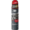 【ホーユー】ビューティーン黒染めスプレー ナチュラルブラック ※お取り寄せ商品