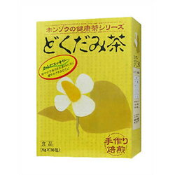 【本草製薬】どくだみ茶 5gX36包 ※