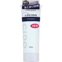 【マンダム 】ルシード ヘアクリーム 160g ※お取り寄せ商品