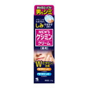【送料無料まとめ買い9個セット】【小林製薬】メンズ ケシミンクリーム 20g ※お取り寄せ商品
