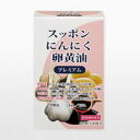 【送料無料】【エンチーム】スッポンにんにく卵黄油プレミアム　240粒（60粒×4袋） ※お取り寄せ商品【RCP】