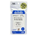 なんと!あの【Tispa】ティスパ 冷蔵庫用 「ST101」 は、約2年長持ちの脱臭・消臭剤 (無香料)「香りでごまかさない本当の消臭」(3)
