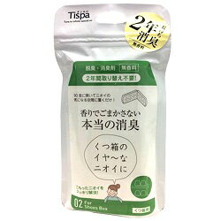 【9/13(水)までクーポン配布】【定形外郵便☆送料無料】なんと！あの【Tispa】ティスパ 靴箱用 「ST102」 は、約2年長持ちの脱臭・消臭剤 （無香料）「香りでごまかさない本当の消臭」【RCP】