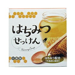 なんと あの【クロバーコーポレーション】はちみつせっけん 80g が この価格  お取り寄せ商品