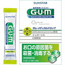 【サンスター】ガム（GUM） メディカルドロップ 青リンゴ味 24粒 ※お取り寄せ商品【RCP】