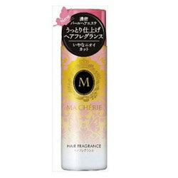 【ファイントゥデイ資生堂】マシェリ ヘアフレグランスEX 100g ※お取り寄せ商品