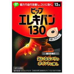 Mץ饤㤨֡ڥԥåסۥԥåץ쥭Х130 12γ ʴŵˡפβǤʤ598ߤˤʤޤ