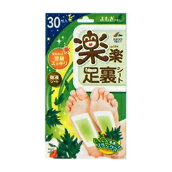 【ユニマットリケン】楽楽足裏シート よもぎ 30枚 ※お取り寄せ商品【RCP】【02P03Dec16】