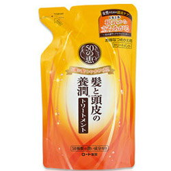 【ロート製薬】50の恵 髪と頭皮の養潤トリートメント マイルドハーブの香り つめかえ用 330mL ※お取り寄せ商品